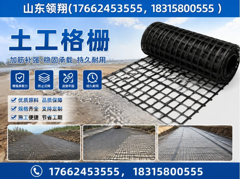 廊坊防渗材料展示图
